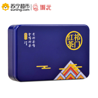 徽之元茶叶红茶50g 2017年新茶祁门红茶早春1号礼盒装 红茶徽茶黄山原产地金属礼盒装