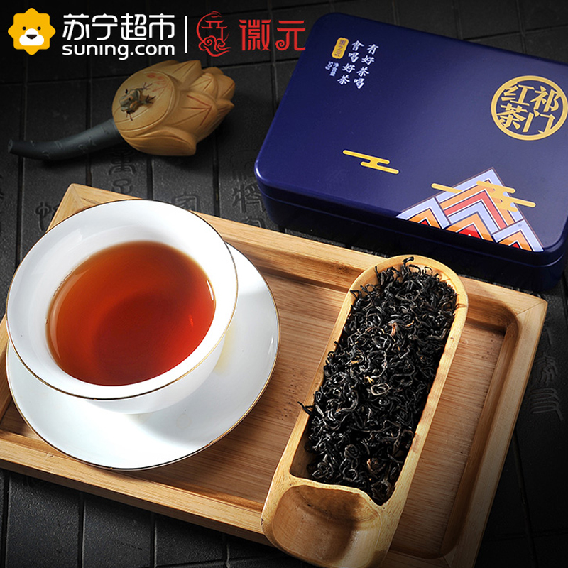 徽之元茶叶红茶50g 2017年新茶祁门红茶早春1号礼盒装 红茶徽茶黄山原产地金属礼盒装