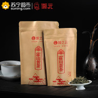 徽之元茶叶黄茶50g袋装 2017年新茶霍山黄茶浓香1级 皖西大黄茶霍山黄茶黄茶茶叶