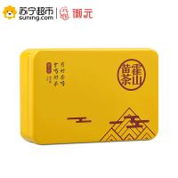 徽之元茶叶黄茶礼盒装50g 2017年新茶 霍山黄茶雨前1号皖西大黄茶霍山黄茶徽茶茶叶