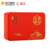 徽之元茶叶绿茶礼盒装40g 2017年新茶黄山毛峰 早春1号绿茶徽茶