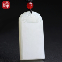 印象眸 和田玉祥云无事牌吊坠 男女款无事牌玉牌项链吊坠