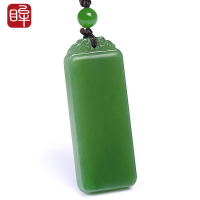 印象眸 和田玉碧玉吊坠 男女款祥云无事牌玉石挂件 附送证书