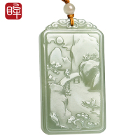 印象眸 和田玉山水吊坠 双面雕刻山水福字玉牌挂件 附送证书