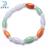 月印百川 翡翠 路路通手串 多彩转运珠玉石手链 附送证书 手串