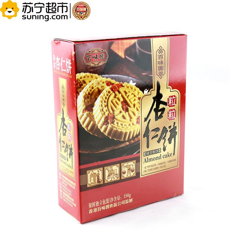 百味园 粒粒杏仁饼(绿豆粉果仁饼)150g图片