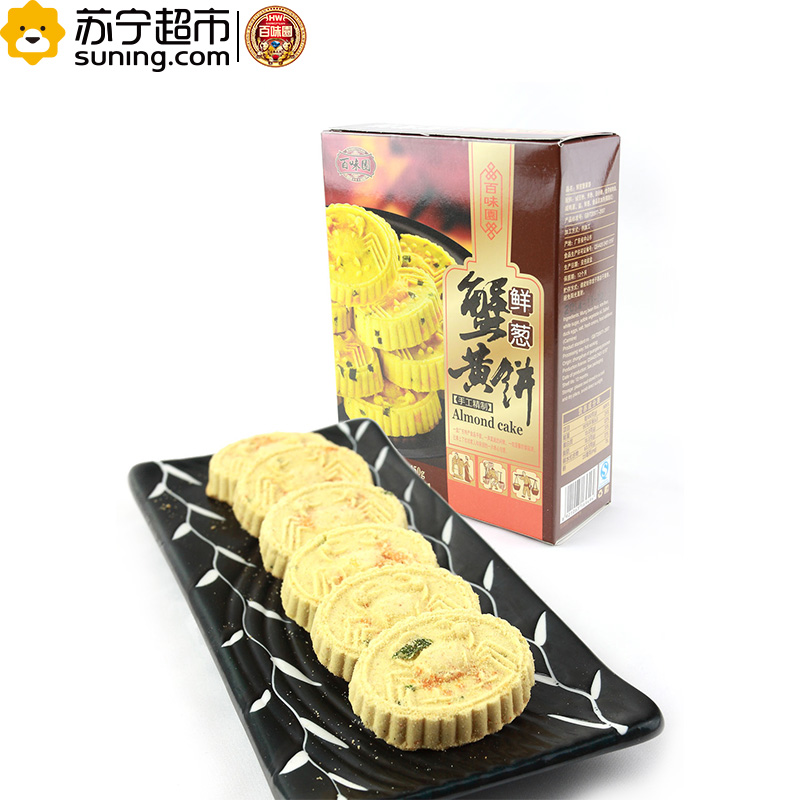 百味园 鲜葱蟹黄饼150g