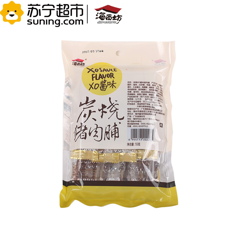 海西坊 炭烧XO酱味猪肉脯55g