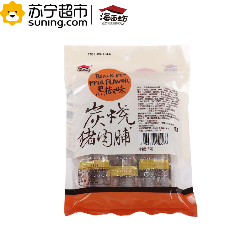 海西坊 炭烧黑椒味猪肉脯55g