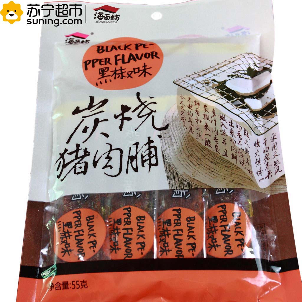 海西坊 炭烧黑椒味猪肉脯55g