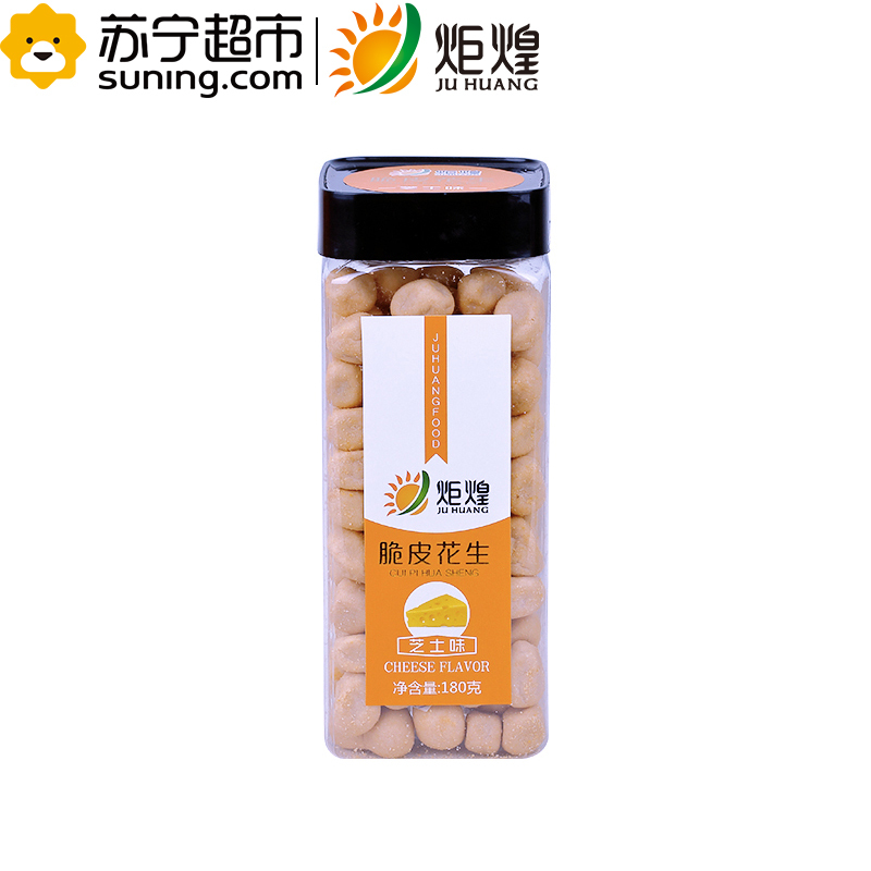 炬煌 脆皮花生芝士味 180g
