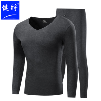 健将德绒保暖内衣男V领隐形中厚无痕保暖套装男