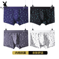 花花公子内裤男短裤抗菌男士平角裤中腰时尚印花裤衩柔软舒适亲肤四角裤头