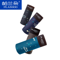 帕兰朵内裤男士平角裤冰丝裤头男U凸透气印花时尚潮流四角短裤头男裤衩96B-4条礼盒装