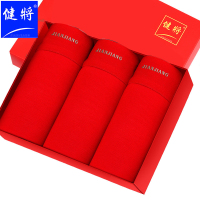 健将内裤男大红宽松弹力U凸中国红男士内裤平角裤短裤82J35-3条礼盒装