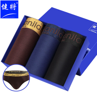 健将内裤男三角裤莫代尔U凸设计中腰男裤衩8J383