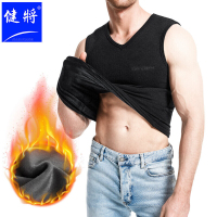 健将保暖背心男士无袖上衣打底加绒加厚纯色棉质V领宽肩男打底隐形时尚男85JQ03