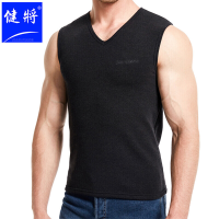 健将保暖背心男士背心无袖打底加绒加厚纯色棉质V领宽肩马甲男打底隐形时尚男潮流背心冬85JQ03