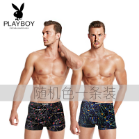 花花公子内裤男平角裤男印花夏季薄款宽松中腰裤头男士四角短裤头男裤衩5350