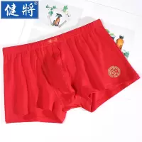 健将内裤男士平角大红印花纯棉四角短裤衩本命年8J776-1条装
