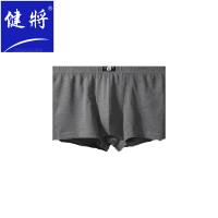 健将内裤男士弹力纯色平角U凸棉质舒适四角短裤衩82J74-1条装