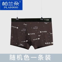 帕兰朵四角弹力短裤头四角短裤头内裤男裤衩透气弹力潮男士时尚印花平角裤舒适