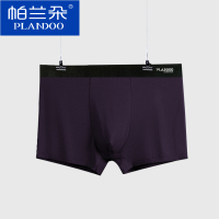 帕兰朵内裤男士平角裤冰丝短裤头纯色男裤衩透气弹力潮四角短裤头