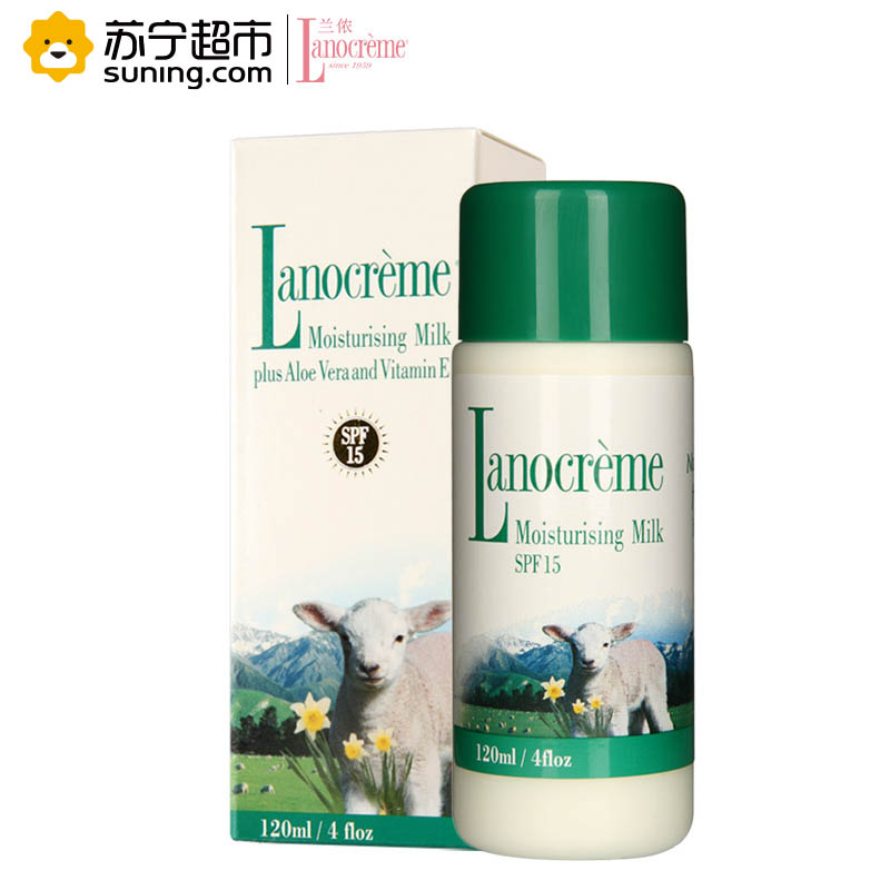 新西兰lanocreme兰侬保湿润肤乳 120ml