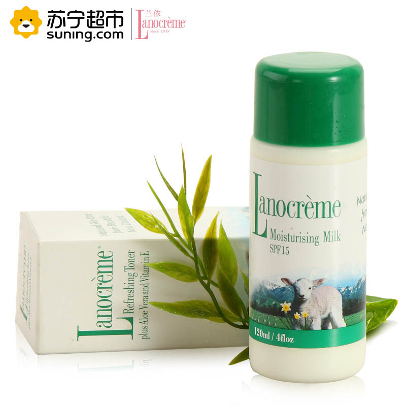 新西兰lanocreme兰侬保湿润肤乳 120ml