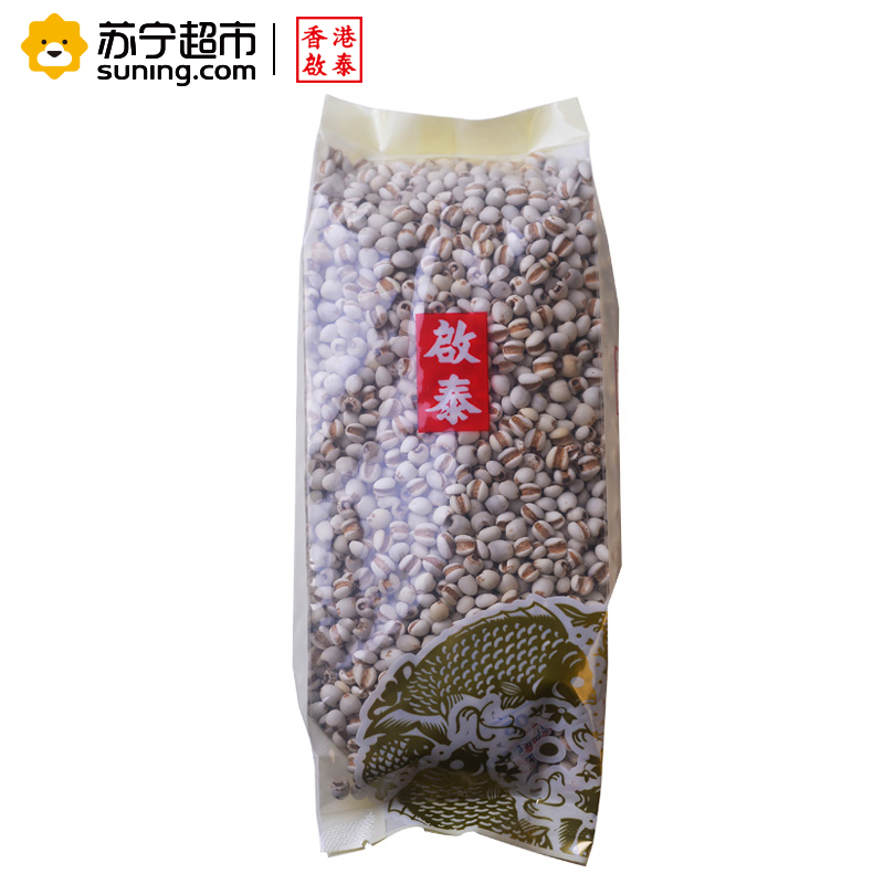 【苏宁超市】香港启泰 袋装薏苡仁(生薏米)300g （精选） 优质粗粮