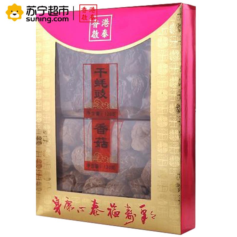 【苏宁超市】香港启泰 盒装(香菇120G+干蠔豉120g) 菌菇礼盒特产干货图片