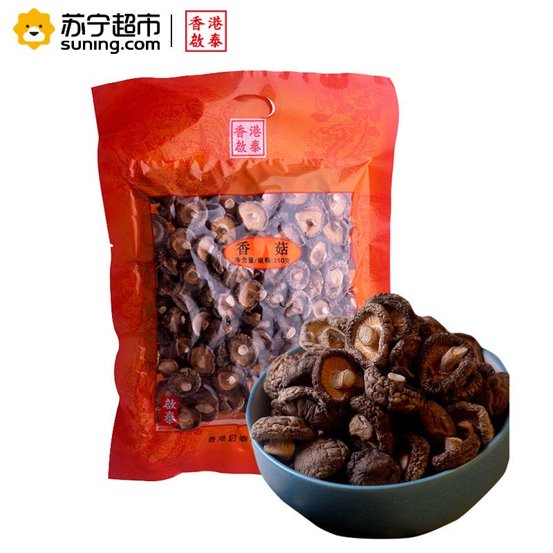 【苏宁超市】香港启泰 袋装香菇(冬菇)250g（精选） 金钱菇 南北干货图片