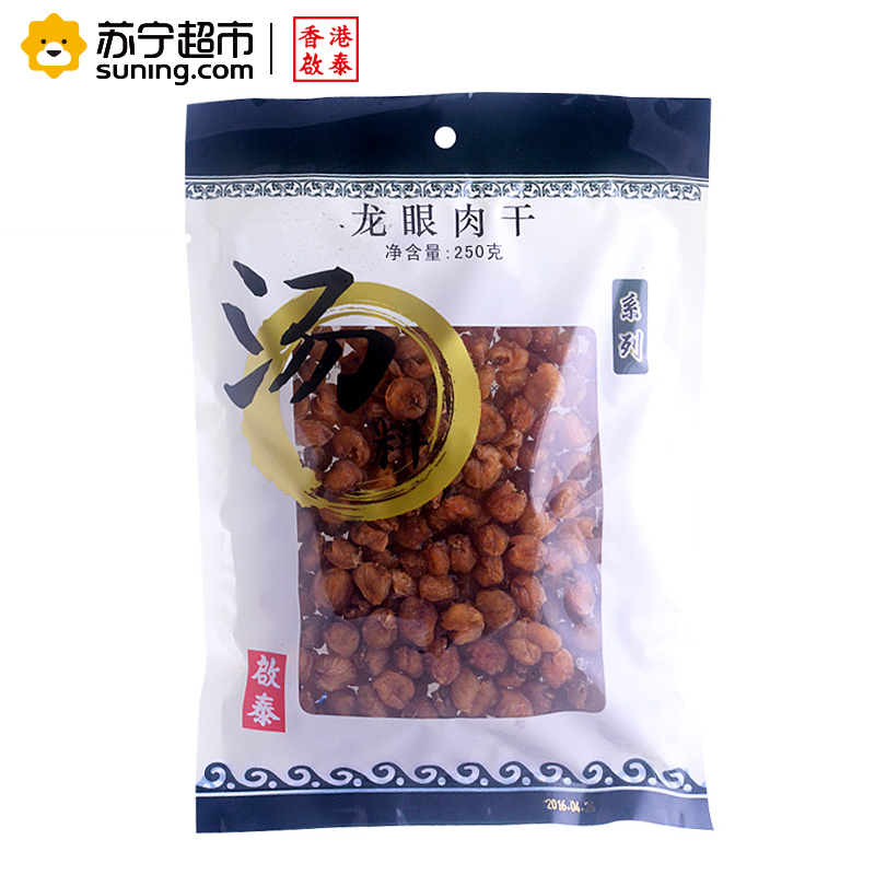 【苏宁超市】香港启泰 去核龙眼肉干250g（精选）无核桂圆肉 煲汤糖水必备