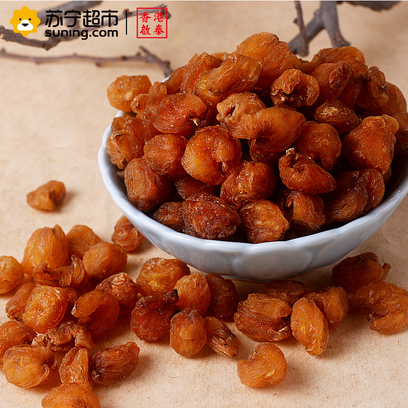 【苏宁超市】香港启泰 去核龙眼肉干250g（精选）无核桂圆肉 煲汤糖水必备