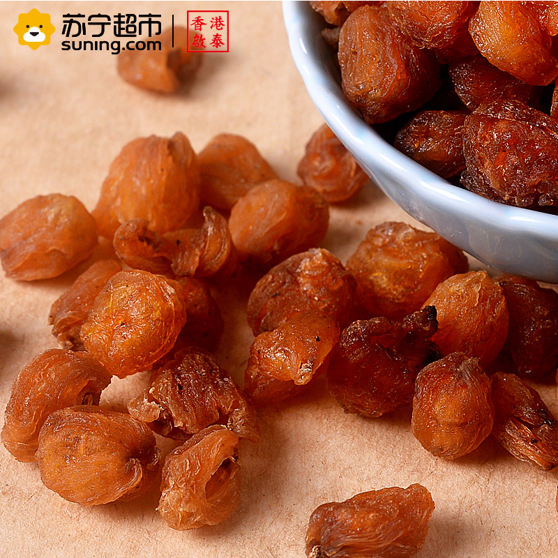【苏宁超市】香港启泰 去核龙眼肉干250g（精选）无核桂圆肉 煲汤糖水必备