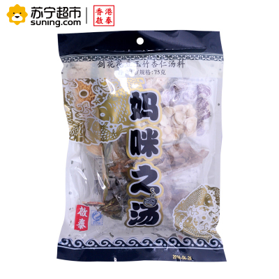 【苏宁超市】香港启泰 剑花花豆玉竹杏仁汤料(75G) 袋装精选