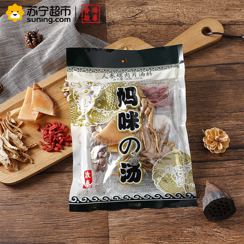 【苏宁超市】香港启泰 人参螺肉片汤料102g（精选） 煲汤干货汤料