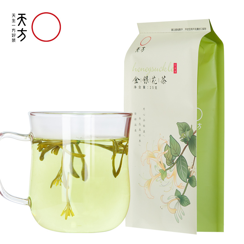 [天方_金银花茶25g]花草茶饮品金银花茶叶 安徽天方茶叶