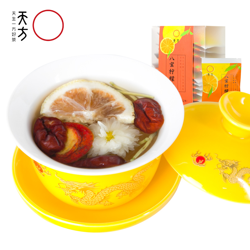 [天方_八宝柠檬茶120g]花草茶组合型 内含小袋装 冲饮方便