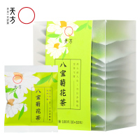 [天方_八宝菊花茶100g]花草茶组合型 内含小袋装 冲饮方便