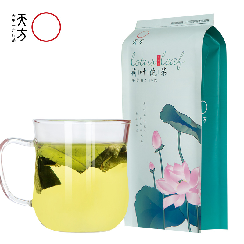 [天方_荷叶干花茶15g]花草茶饮品荷叶茶叶 安徽天方茶叶