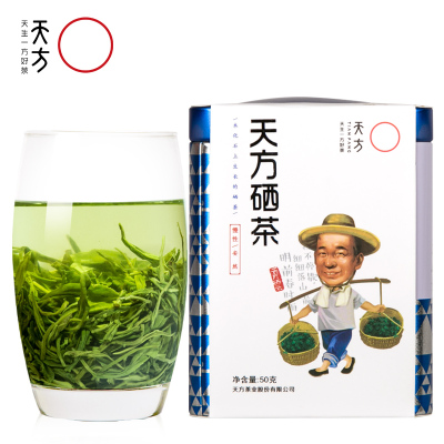 [天方_天方硒茶50g一级Ⅱ]2017年新茶天方茶叶 雨前春茶绿茶