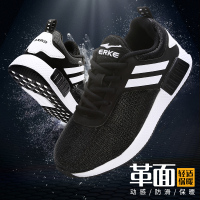 鸿星尔克童鞋 男女童鞋2018春季新款革面保暖经典复古休闲运动鞋63117420027