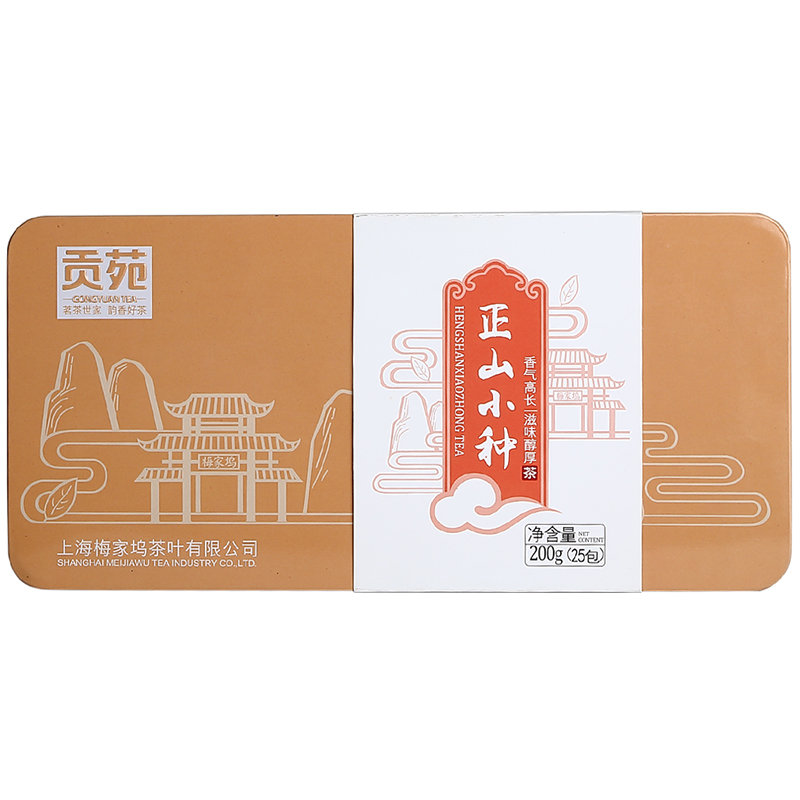 贡苑 茶叶 红茶 正山小种红茶 武夷红茶200g/罐