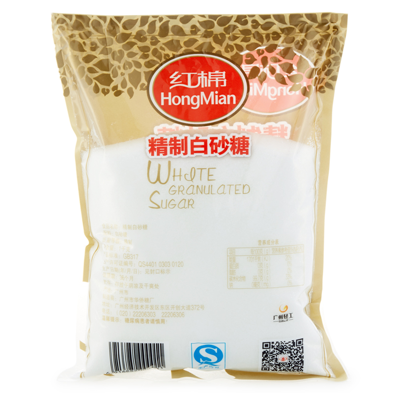 红棉精制白砂糖1kg大袋糖烘焙白糖2斤甘蔗食糖细砂糖厨房调味烘焙幼白砂糖