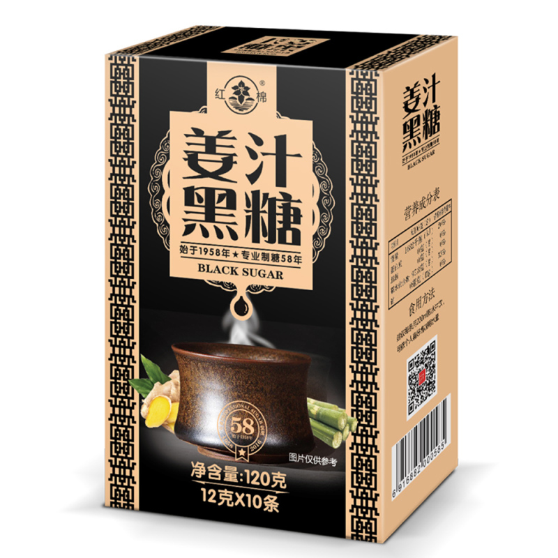 红棉姜汁黑糖12gx10条/盒红糖姜黑糖固体姜茶饮料红糖姜茶生姜红糖