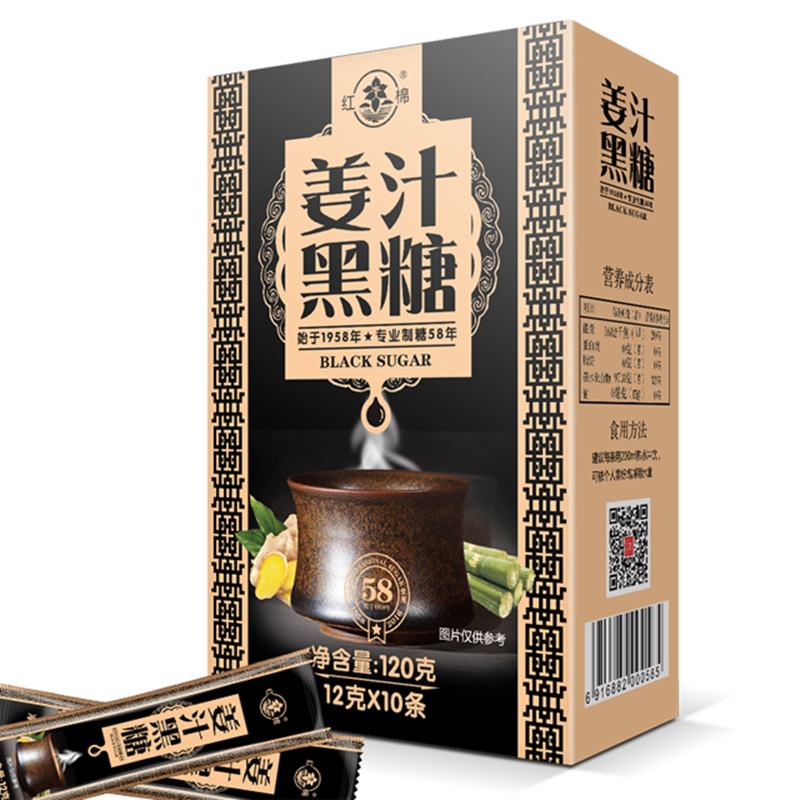 红棉姜汁黑糖12gx10条/盒红糖姜黑糖固体姜茶饮料红糖姜茶生姜红糖