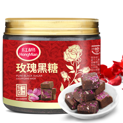 红棉玫瑰黑糖220g/罐装甘蔗糖红糖块黑糖花茶玫瑰甜汤配料