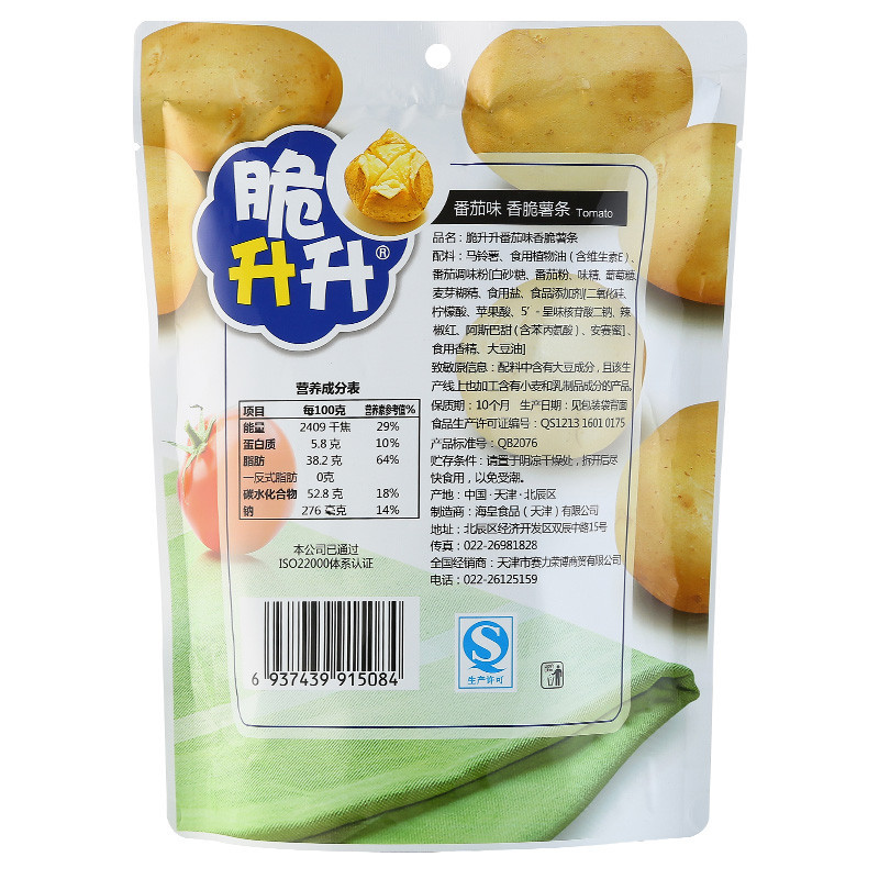 【苏宁超市】脆升升香脆薯条番茄味100克/袋