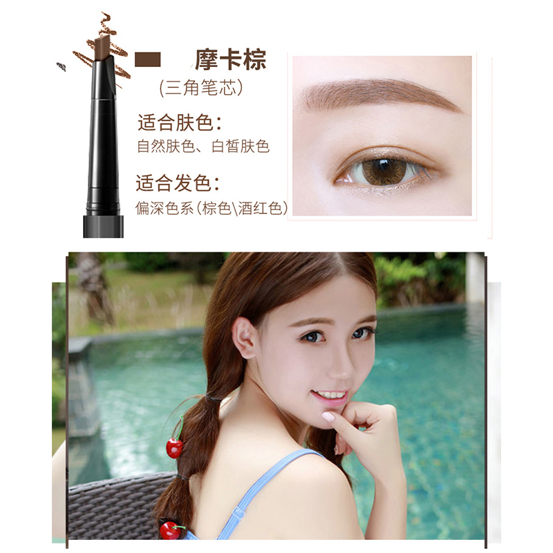 NASENTEL OPHERA/原生欧芙兰 自然生动精致三头眉笔摩卡棕（0.28g+0.8g）